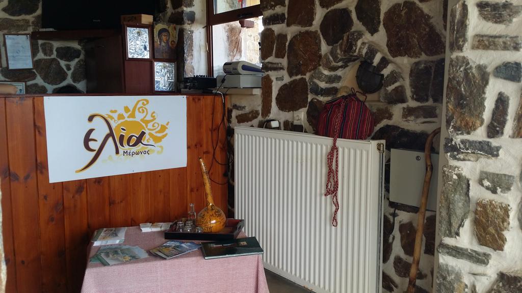 Elia Appartement