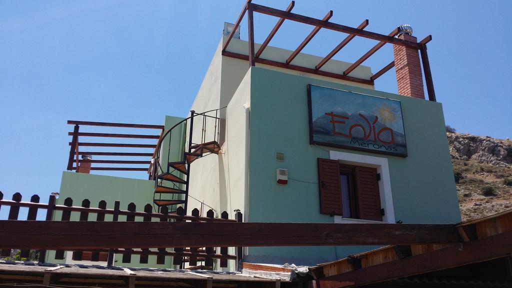 Appartement Elia *